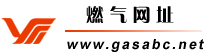 亚威华燃气网址